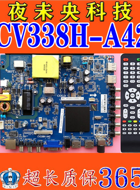 原装智能网络CV338H-A42 TP.MS628M.PB813/PB803 TP.R69PD64 主板