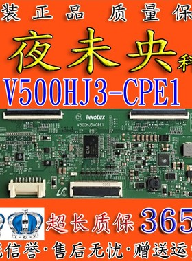 原装海信UA58H5288AJ LED58K220逻辑板V500HJ3-CPE1屏V580HJ1-P06