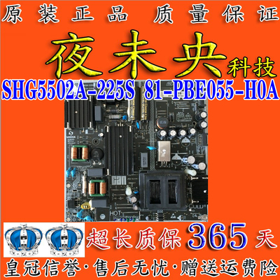 99新！原装 看尚CANTV F55SD160 电源板SHG5502A-225S DLBB461