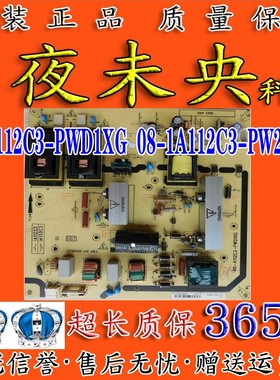 TCL L32P60BD/V10 LCD32R18 42P60FBD电视电源板40-A112C3-PWD1XG