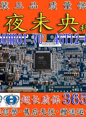 全新原装海尔LE46H300ND创维42E82RD逻辑板T460HB01 V0 46T12-C01