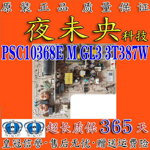 PSC10368E电源板KDL-26EX550