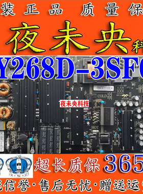 原装海尔65寸电视机电源板AY268D-4SF01 3BS00696 380GLP30191AOY