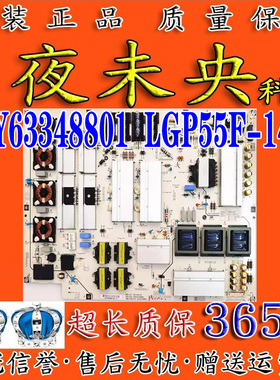LG 55EC9300-CA 电视电源板 EAY63348801 LGP55F-14OP B12D198801
