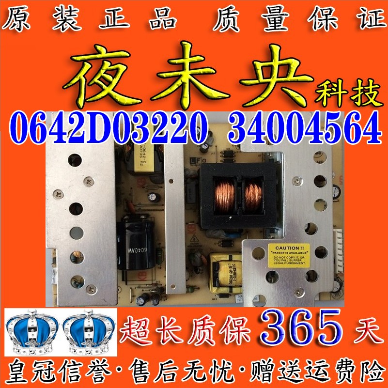 34004564电源板LC32BT2032CS11