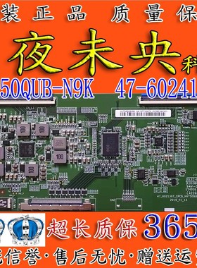 原装京东方 HV750QUB-N9K 逻辑板 47_6021397_CPCB_HV750QUB_R0.0