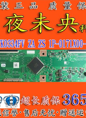 夏普LCD-60TX4100A电视逻辑板RUNTK0334FV ZA ZS 1P-0171X00-40SB