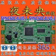 全新原装TLM40V68P L40R1逻辑板LTA400HA07/08 SYNC60C4LV0.1/0.3