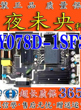 原装泰坦军团P40UG小米XMMNTWQ34液晶高压一体电源板AY078D-1SF31