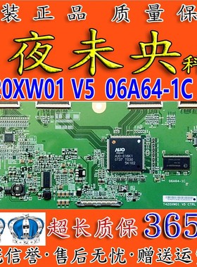 原装TCL L42E77 42600电视逻辑板T420XW01 V5 CTRL BD 06A64-1C/B