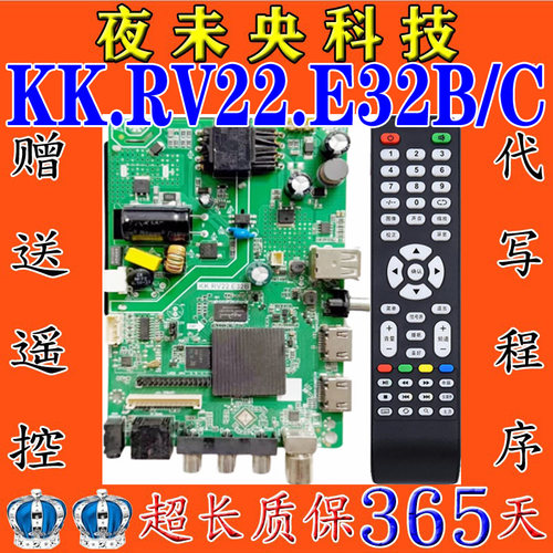 KK.RV22.E32B主板ZP.T9255.817