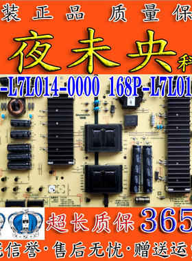 原装创维65V1 65H9D 65K6S电源板5835-L7L014-0000 168P-L7L014-0