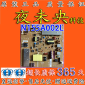 LED液晶电视机电源板N155A002L 9MC155A01F 1120 0500 0513