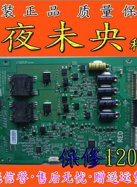 原装正品 长虹 ITV42850EB 恒流 背光板 JUC7 820 00039435 现货