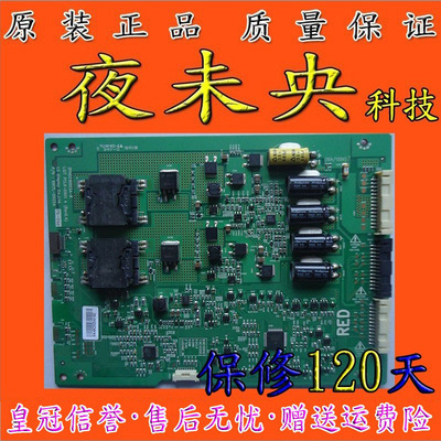 原装正品 长虹 ITV42850EB 恒流 背光板 JUC7 820 00039435 现货