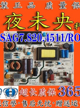 原装海信LED32K21 LED32T36 32K28电视电源板RSAG7.820.4511/ROH