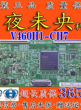 原装正品TLM46V69D UA46C6200UF 逻辑板V460H1-CH7 屏T460FBE2-DB
