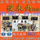 L32K3A电视电源板DPS L32R3 151AP DPS 海尔L32F1 186CP LK32K1