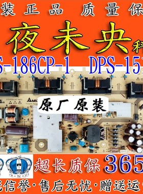 海尔L32F1 LK32K1 L32R3 L32K3A电视电源板DPS-151AP/DPS-186CP-1