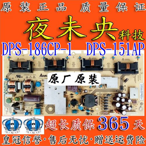 DPS-151电源板L32F1海尔DPS-186