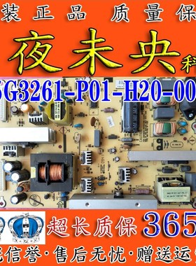 原装AOC L37DH83三洋LCD-32CC10电视电源板715G3261-P01-H20-003M