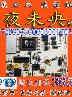 同方LE-32TL1600DC 32TM1000 32TL1900电视电源板TP072UG07-00-GP