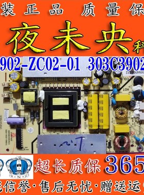 海尔LE40B3000W LE42B310N电视电源板303C3902064 TV3902-ZC02-01