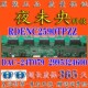 夏普LCD 32G100A RDENC2590TPZZ高压板DAC 原装 24T079 2995324600