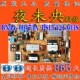 40D5003PR电视电源板PD46G0 BDY BN44 三星UA40D5000PR 00473B