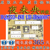 55Q2F 55Q2N液晶电视机电源板HQL55D 4SH 长虹55Q1F 130 3BS00097