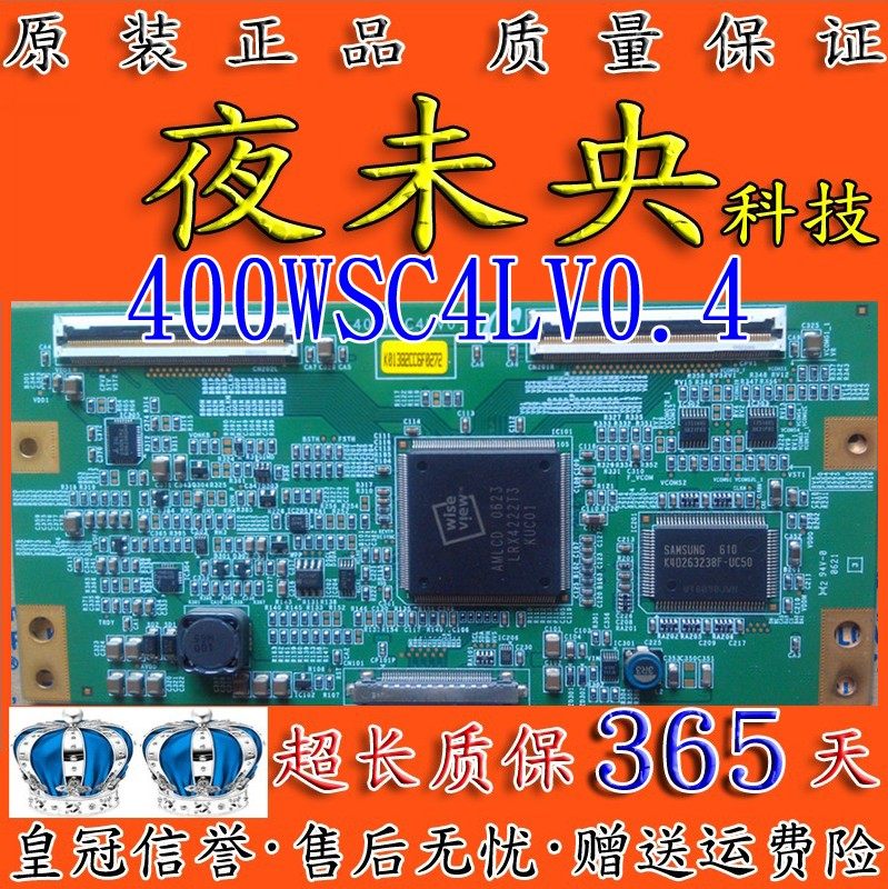 原装索尼 klv-40v200a 40u200a逻辑板400wsc4lv0.4屏lta400ws-lh1