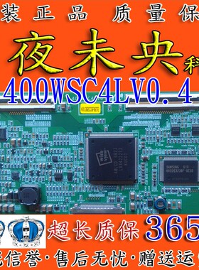 原装索尼 KLV-40V200A 40U200A逻辑板400WSC4LV0.4屏LTA400WS-LH1