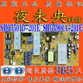 4901A 201E 新海尔LS55AL88M92电视电源板SHG5501D DB4393 X2P