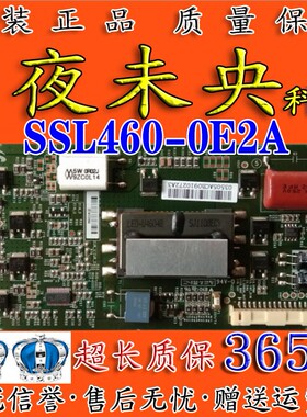 TCL L46P21FBD L46F3200E E5200BE背光板SSL460-0E2A LTA460HM06