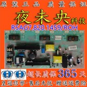 海信电视TLM32V78K TLM32V66A高压一体电源板RSAG7.820.1459 ROH