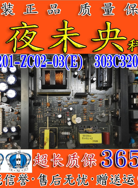 原装TCL L32E10 熊猫L32M02海尔L42C300电源板 TV3201-ZC02-03(E)