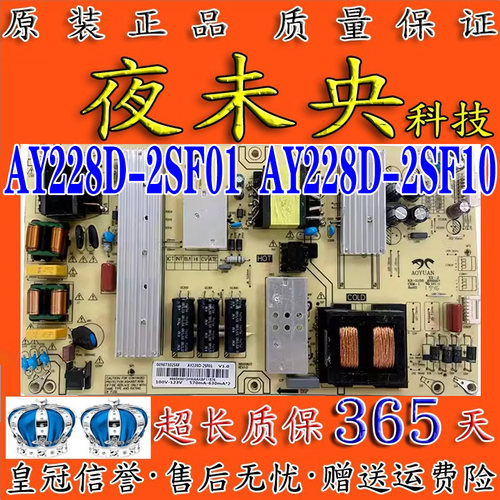 AY228D-2SF01电源板65R3CPR0