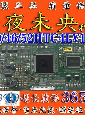 原装 三星46C3000C 40M81B LTA400HT-LH1逻辑板40/46/52HTC4LV1.0