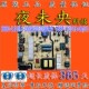 50M5 0000 55V5 创维55E6000 L5L018 M5E电视电源板5800 0030