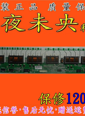 原装LTI400WT-L02 三星 高压板 SSI400B22 SS1400B22背光板