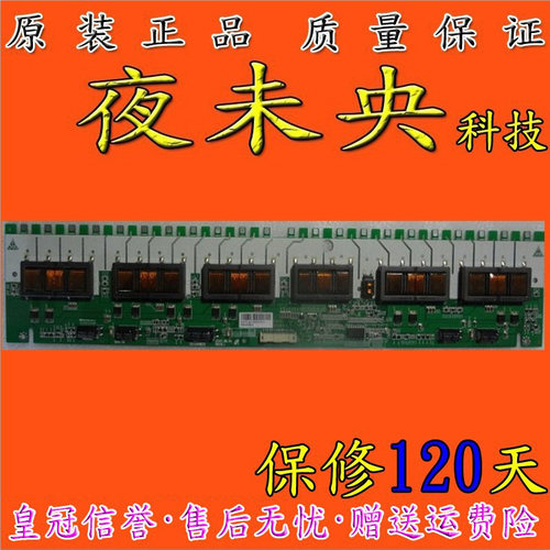 SSI400B22背光板LTI400WT-L02