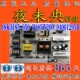 050 全新海尔LU32R1 94001295B L37K1电源板 JSK3185 L32G1 L32F3