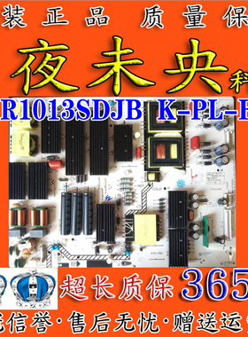 飞利浦75PUF6393/T3电视电源板465R1013SDJB K-PL-FM1/LYP04133A0