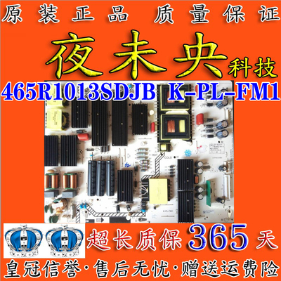 K-PL-FM1电源板飞利浦LYP04133A