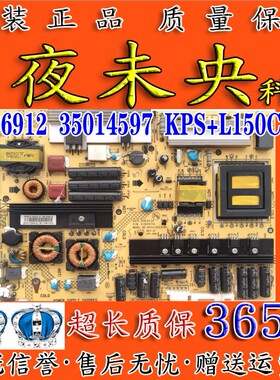 原装康佳LED401S97N电视电源板35014755 34006912 KPS+L150C3-01