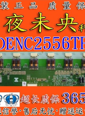 原装创维32L08HR 32L01HM 高压板RDENC2556TPZ Z IM3860 U84PA