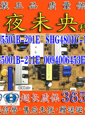 新海尔LE48/50/55AL88U52/31/A31电源板0094006453F 25-DB420-X2P