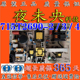 飞利浦37HFL3330 93电视42PFL3403 93电源板715T2690 原装 2测好