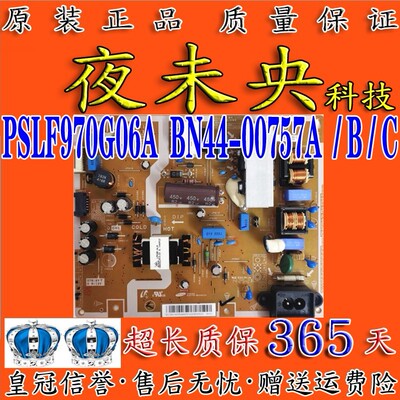 BN44-00757A电源板UA48H4288AJ
