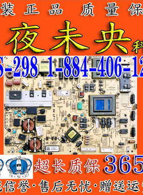 APS-298电源板1-884-406-12